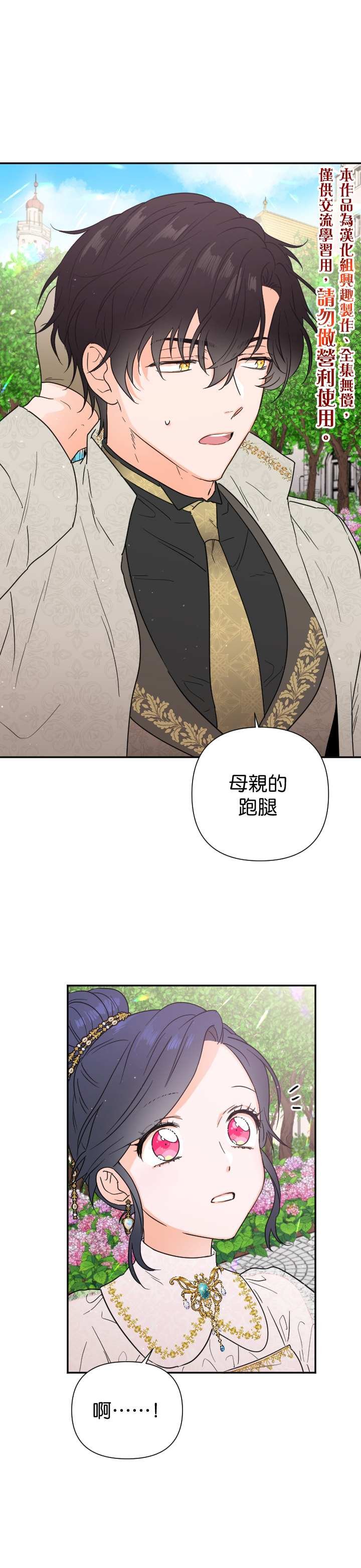 第116话