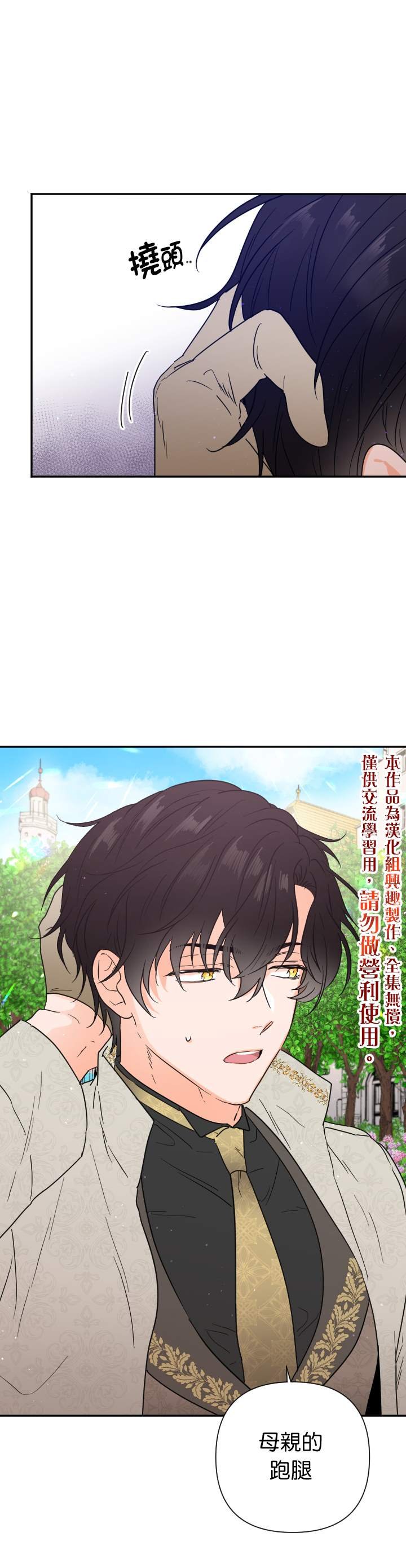 第117话