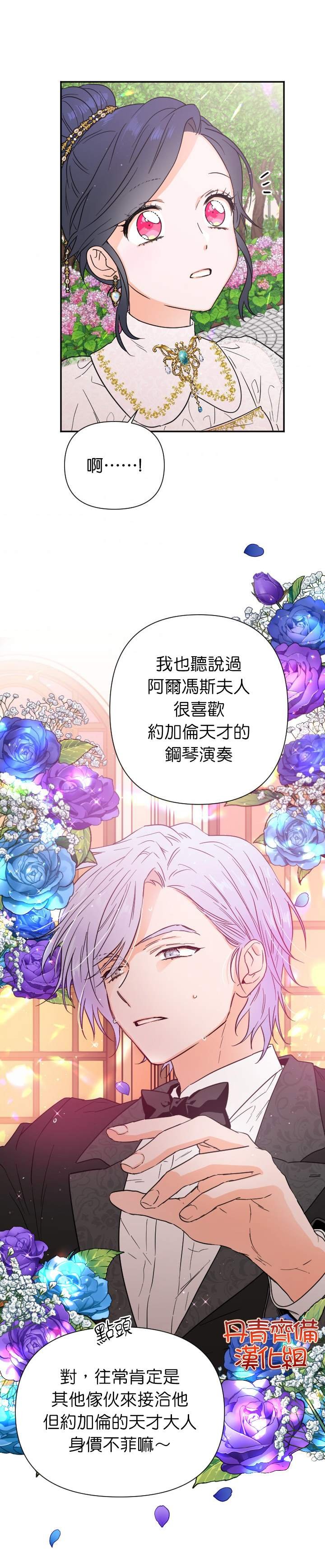 第117话