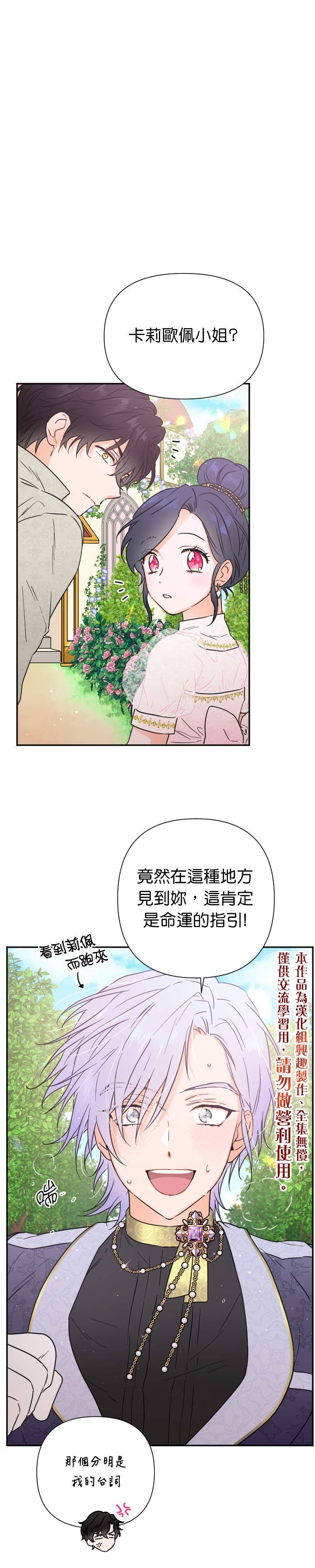 第117话