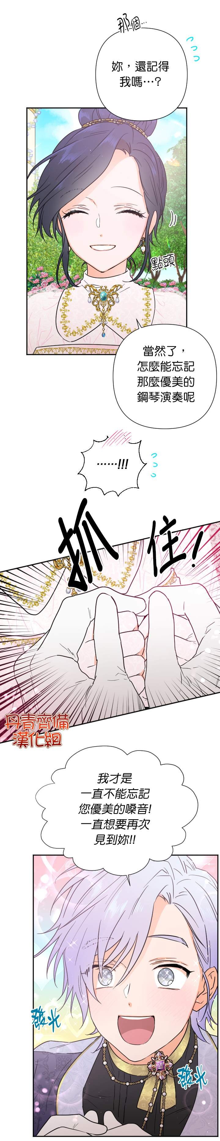 第117话