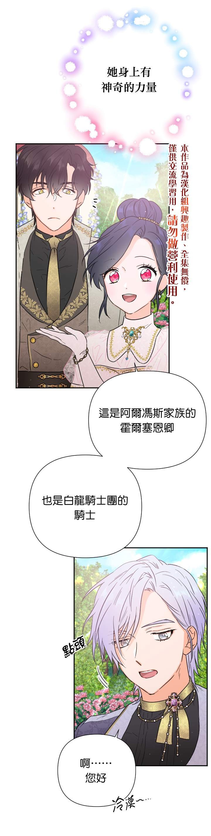 第117话