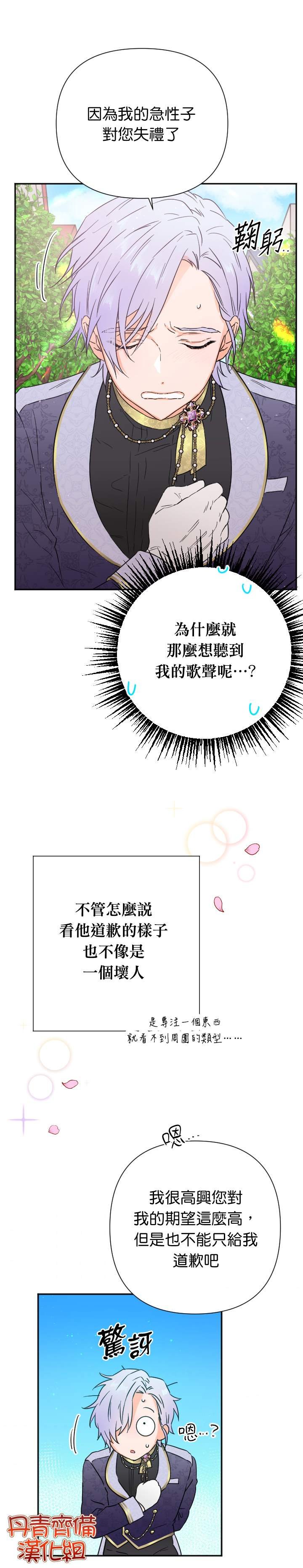 第117话