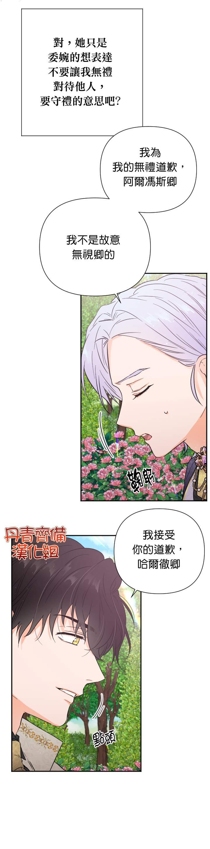 第117话