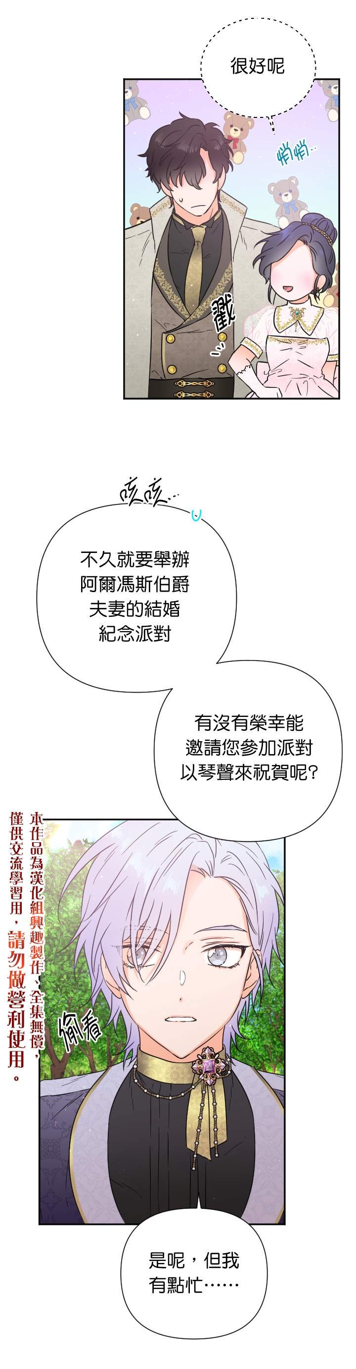 第117话
