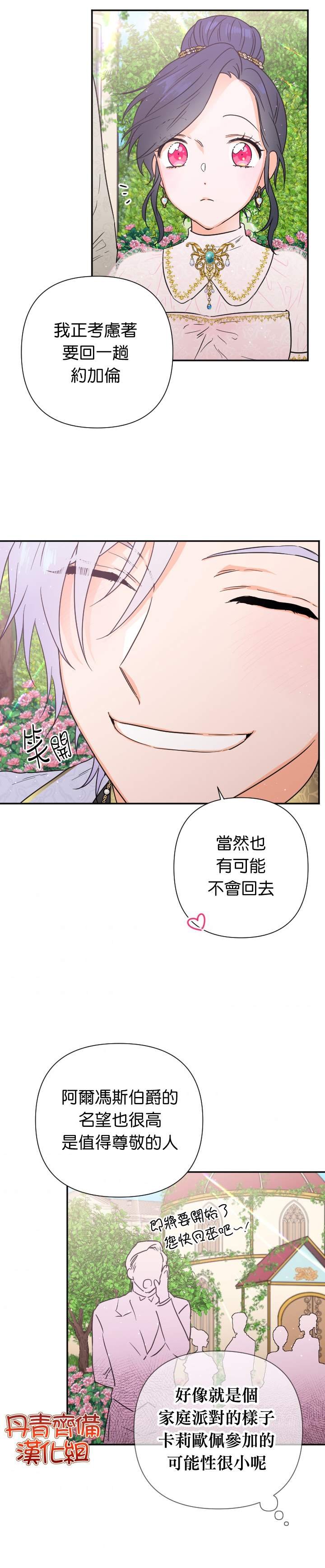 第117话
