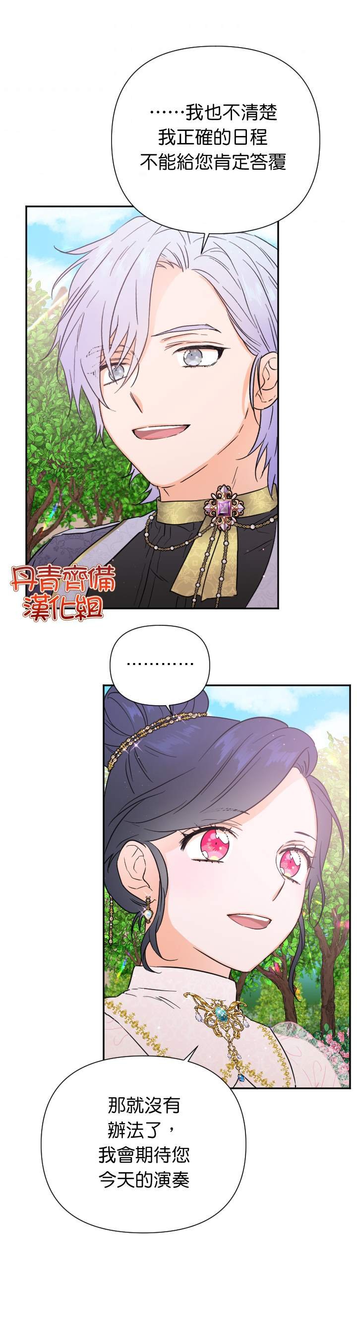 第117话