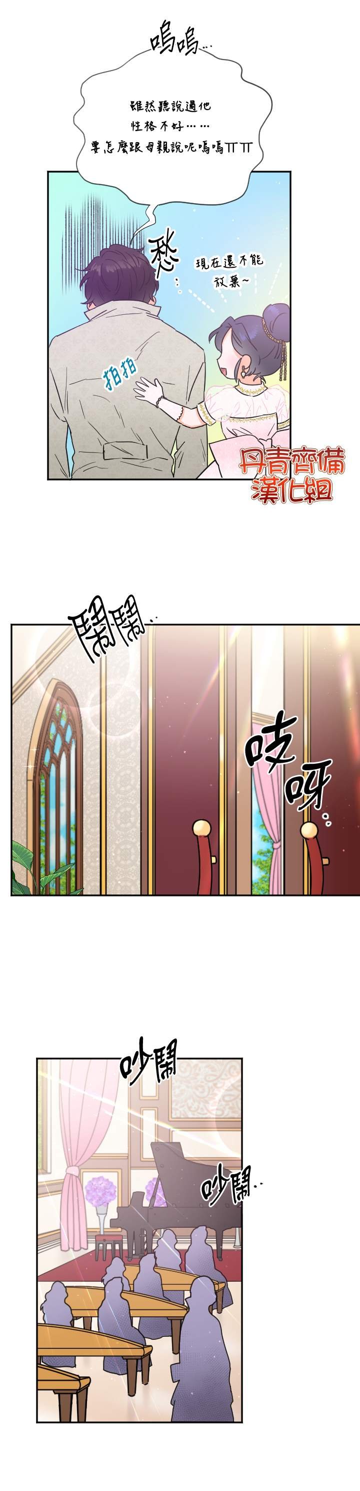 第117话