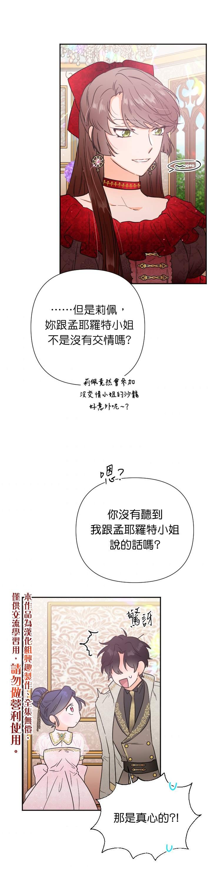 第117话
