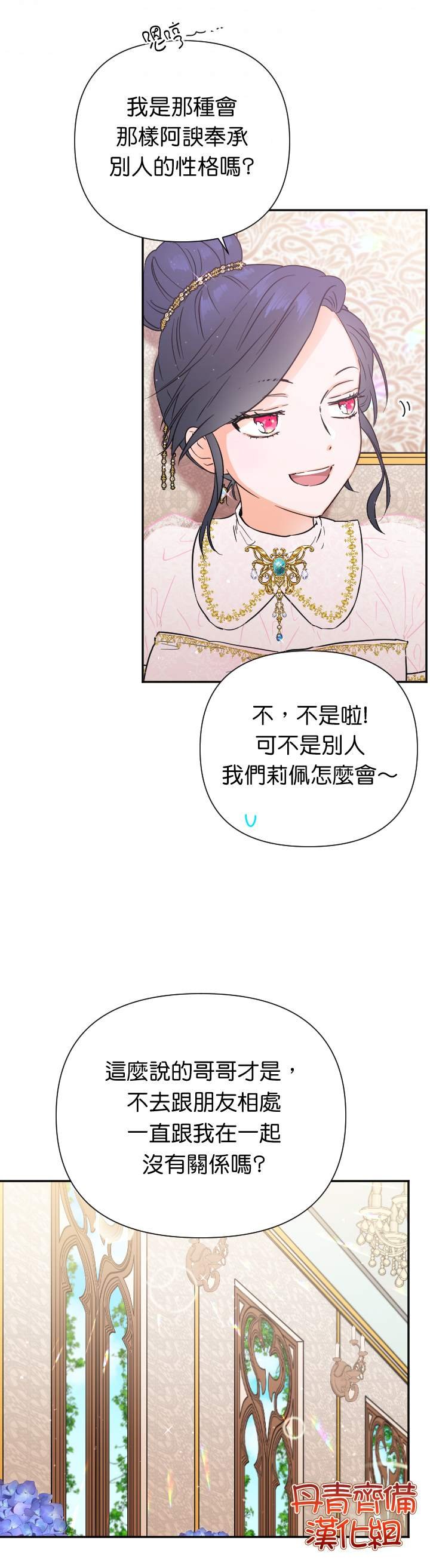第117话