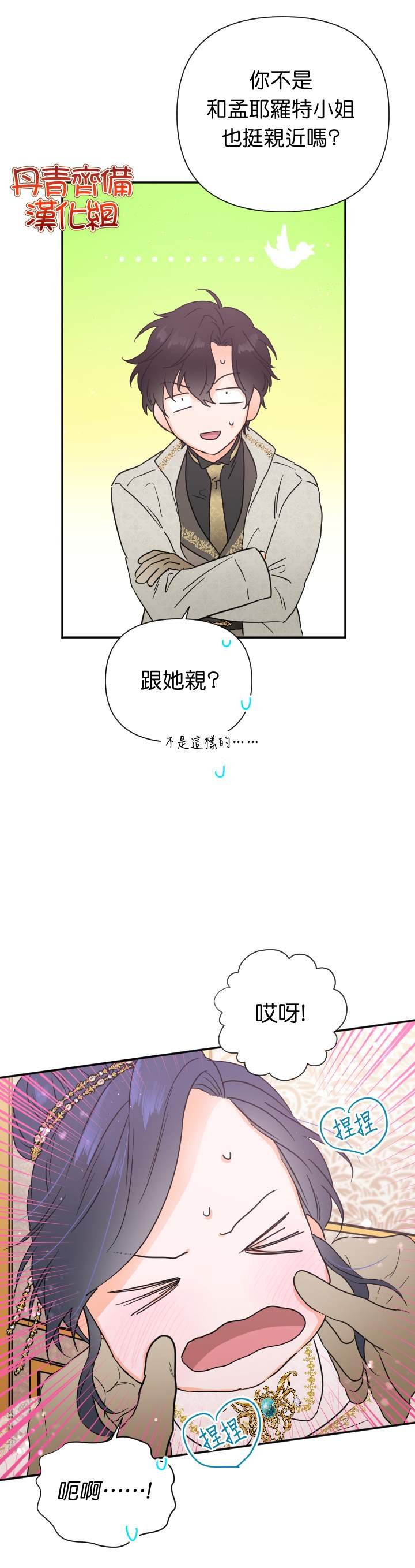 第117话
