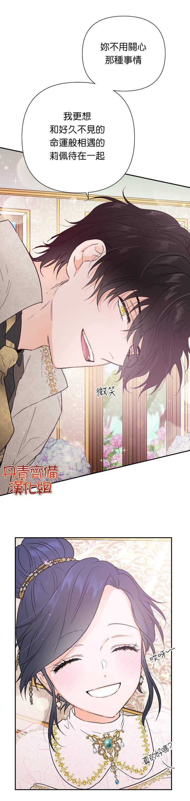 第117话