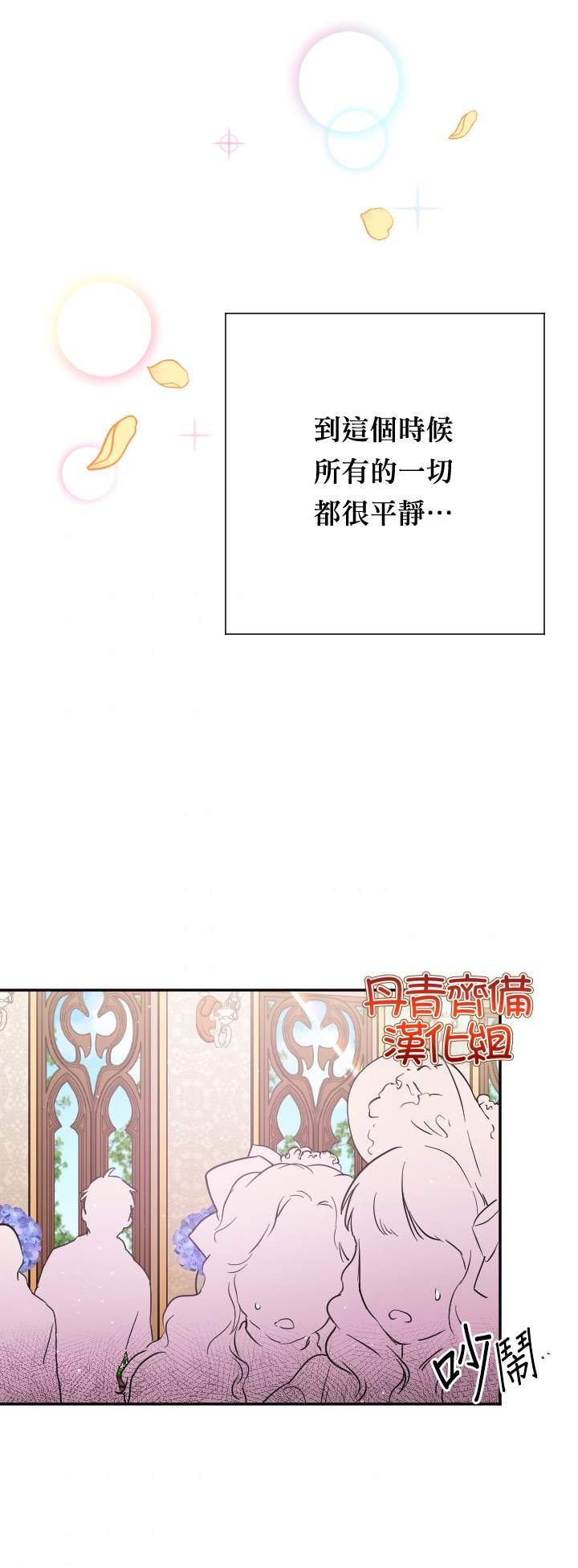 第117话