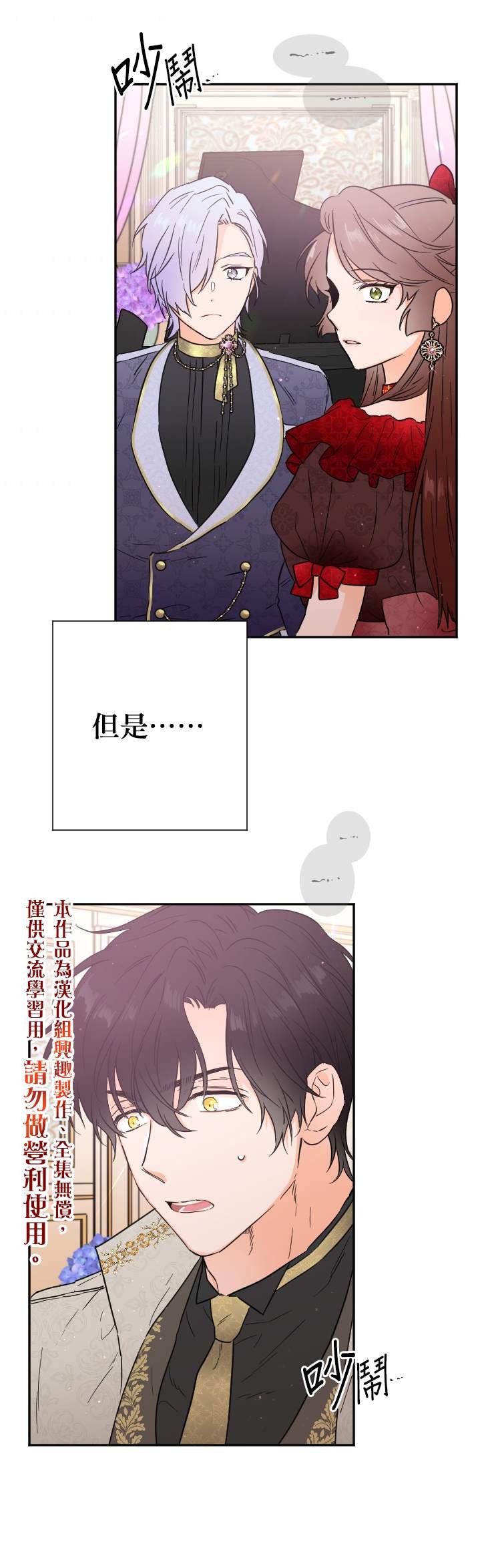 第117话