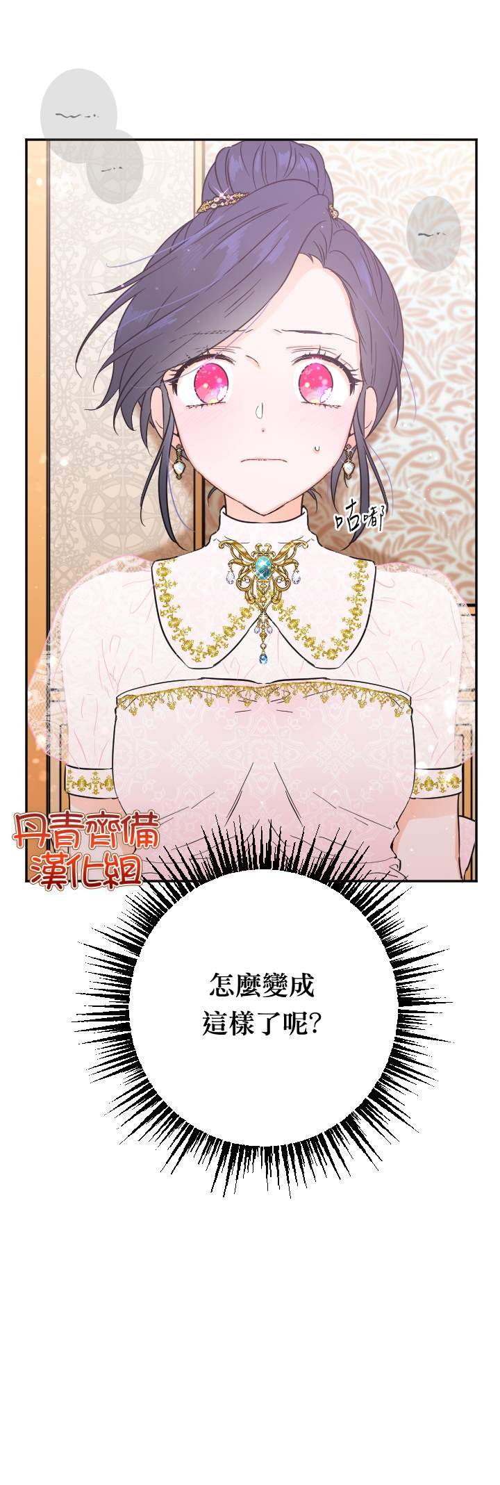第117话