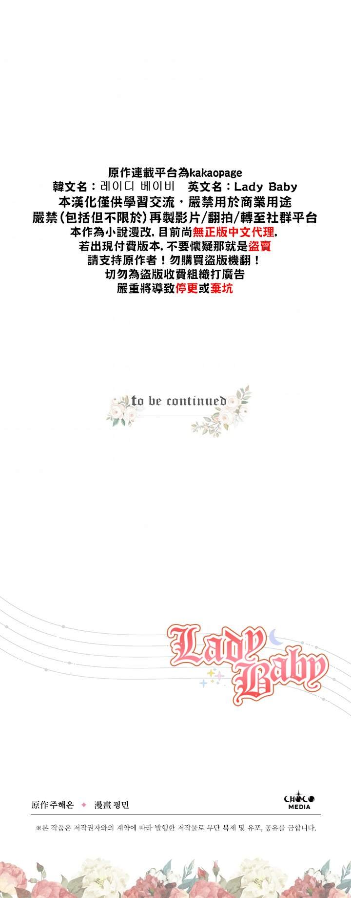第117话