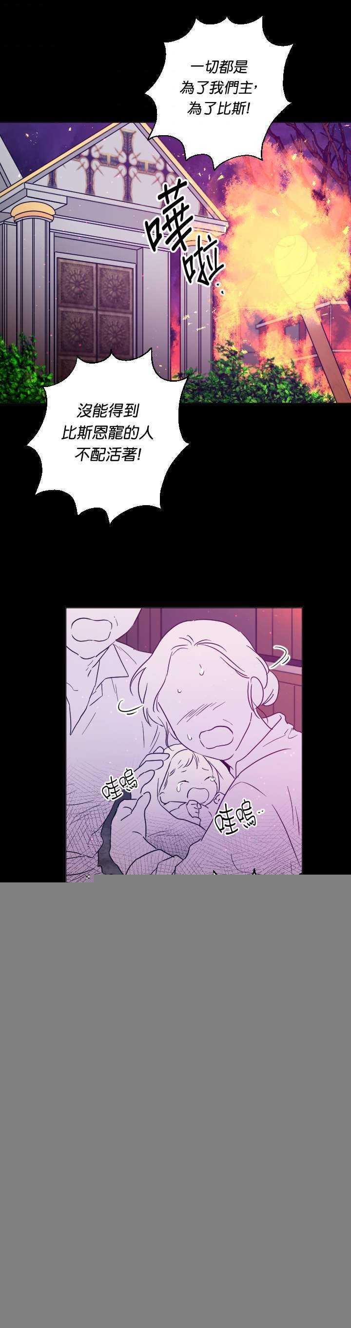 第118话