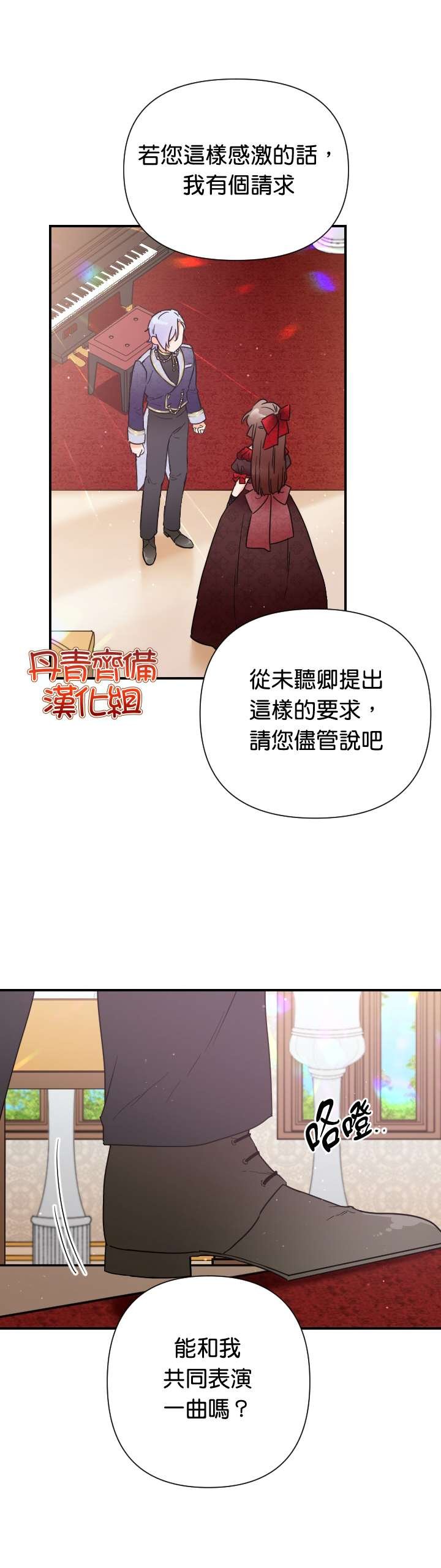第118话