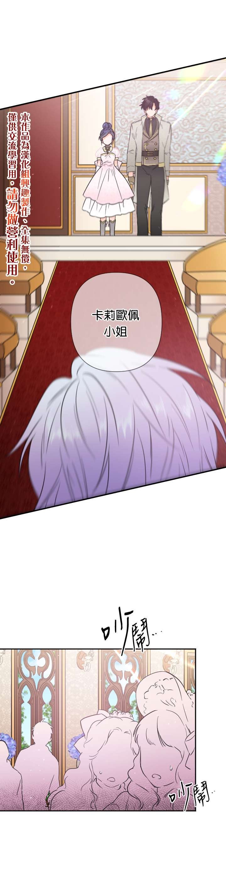 第118话