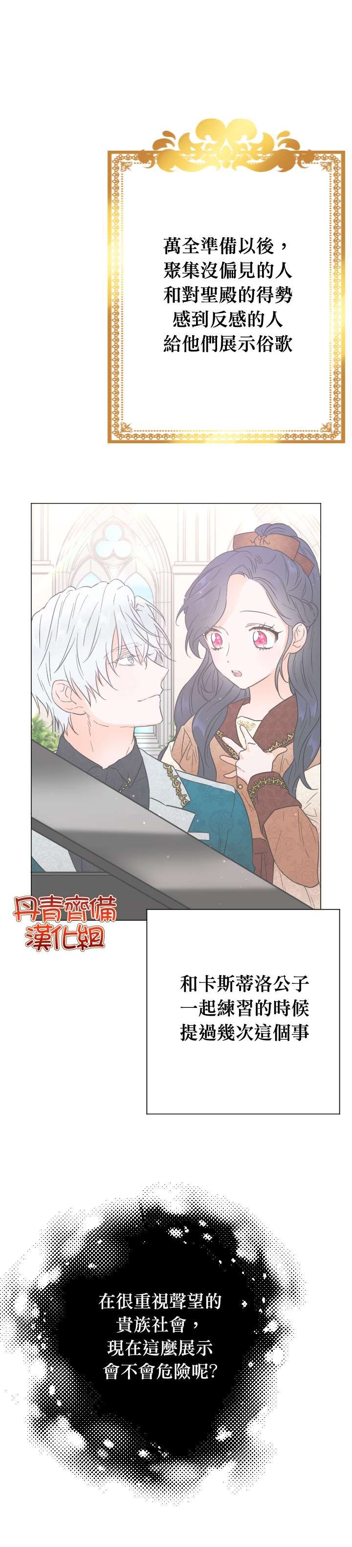 第118话