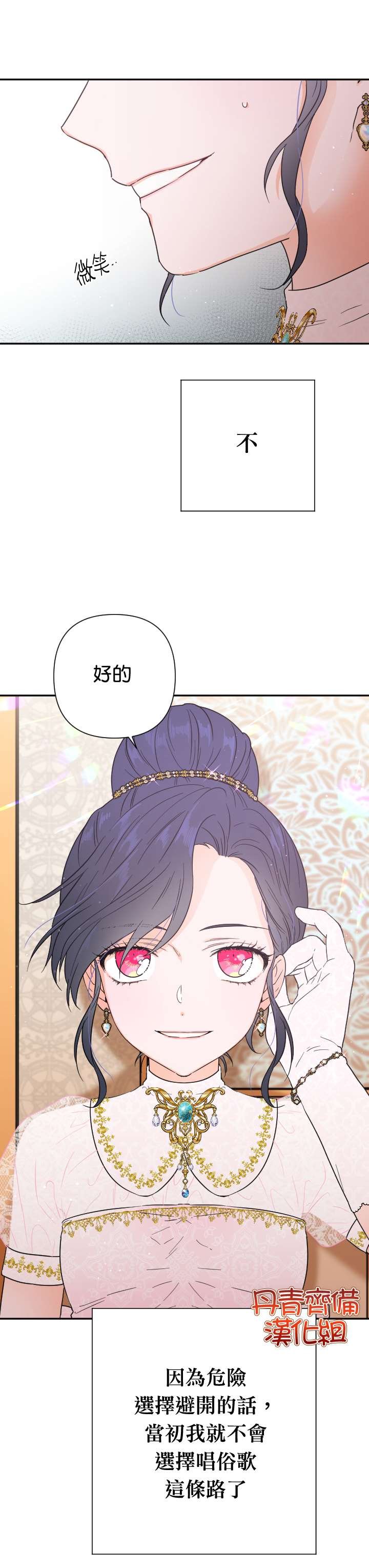 第118话