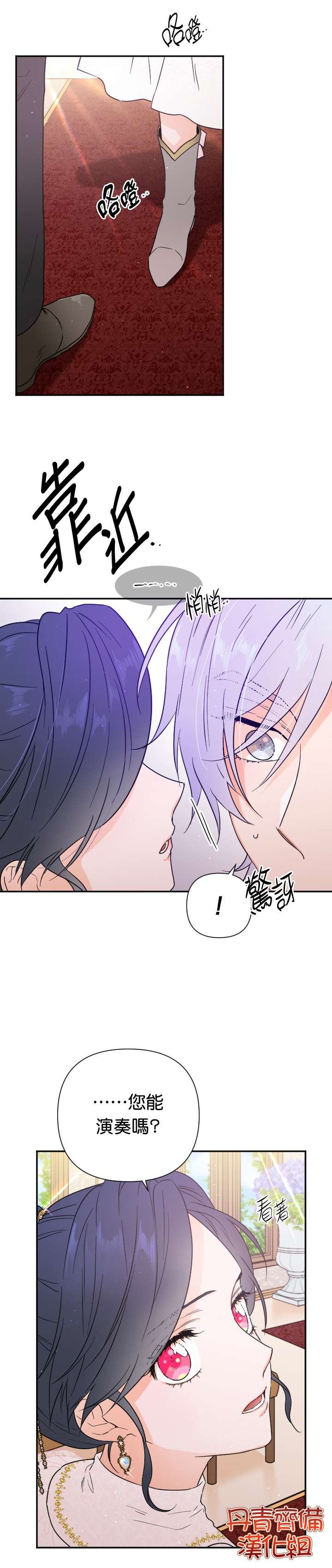 第118话