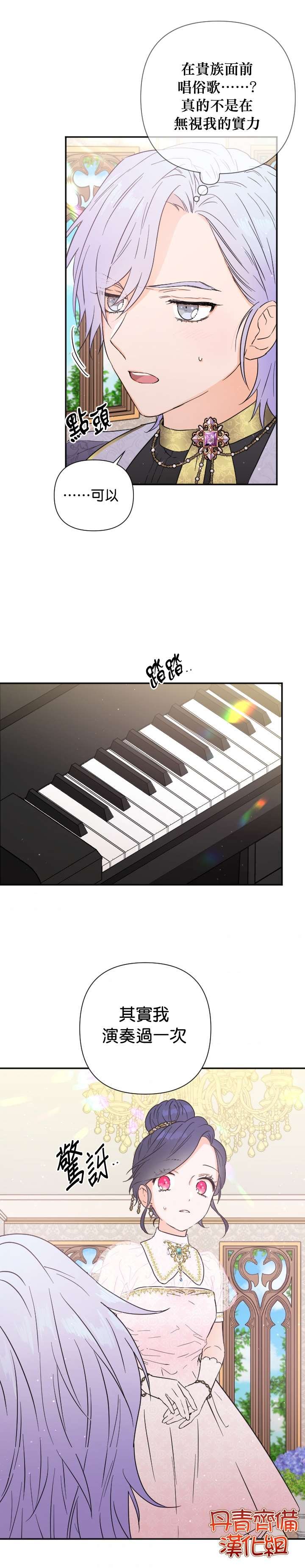 第118话