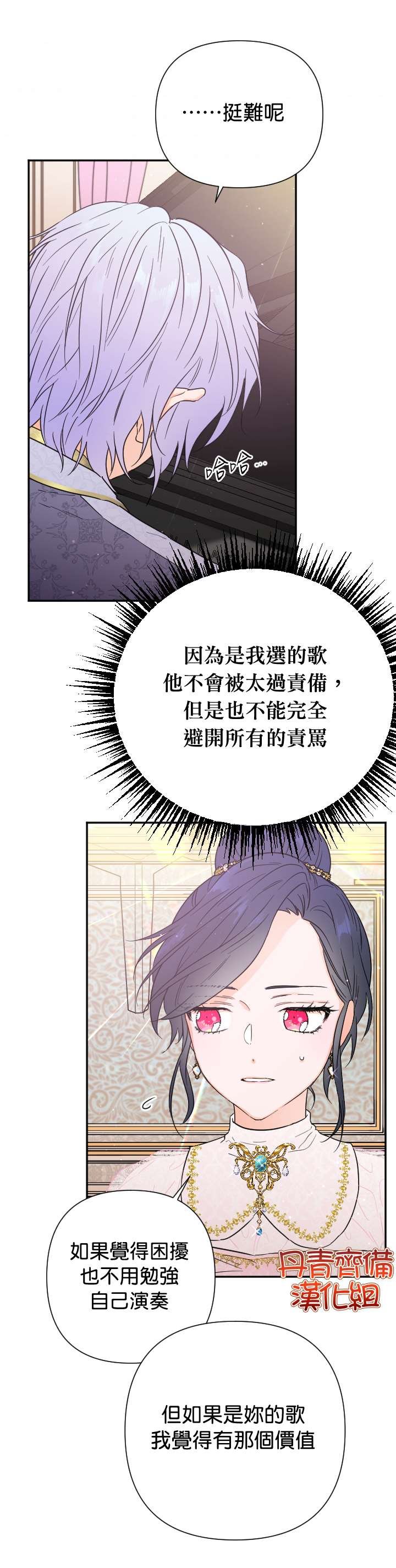 第118话