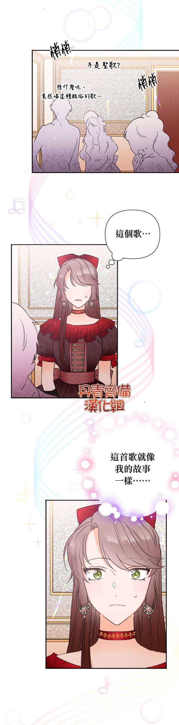 第118话