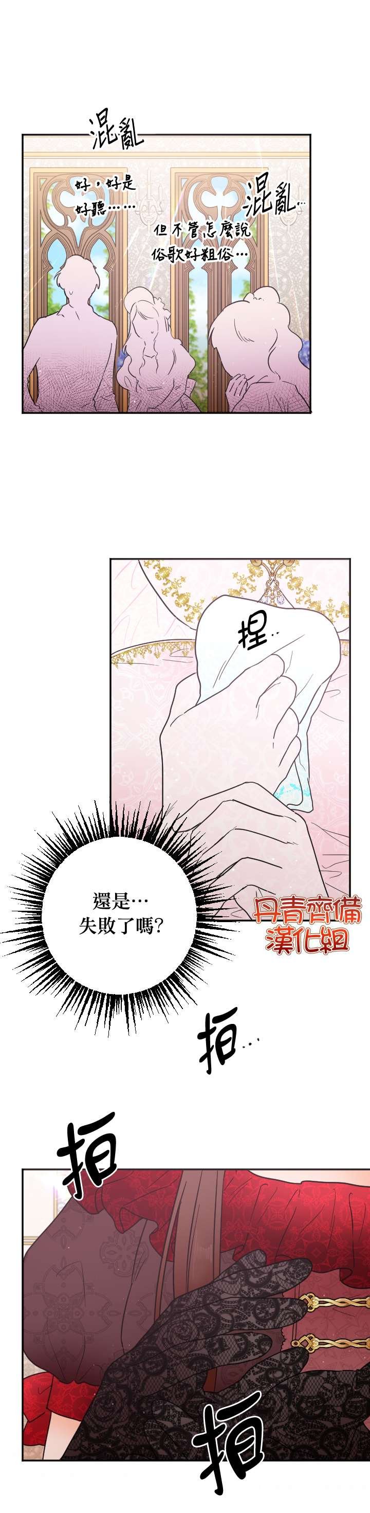 第118话