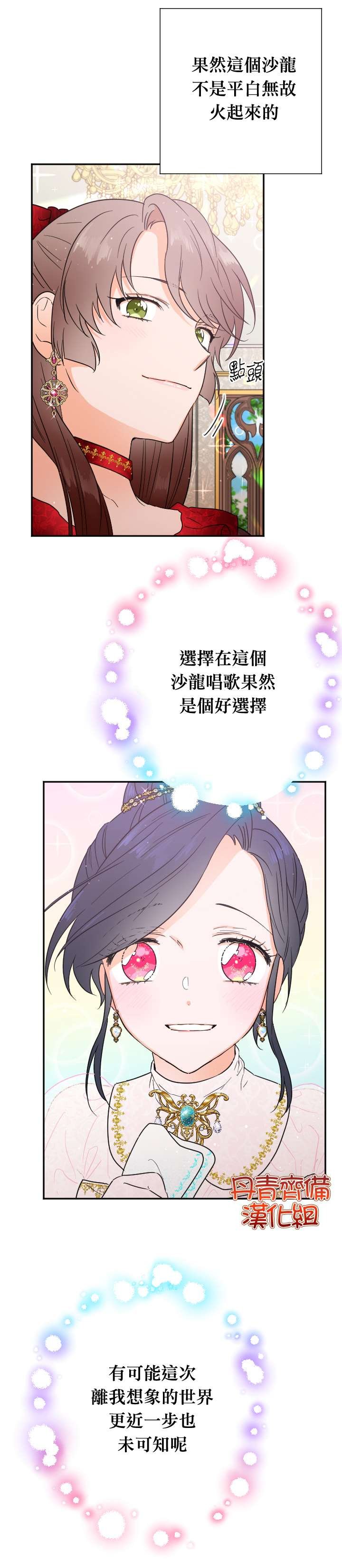 第118话
