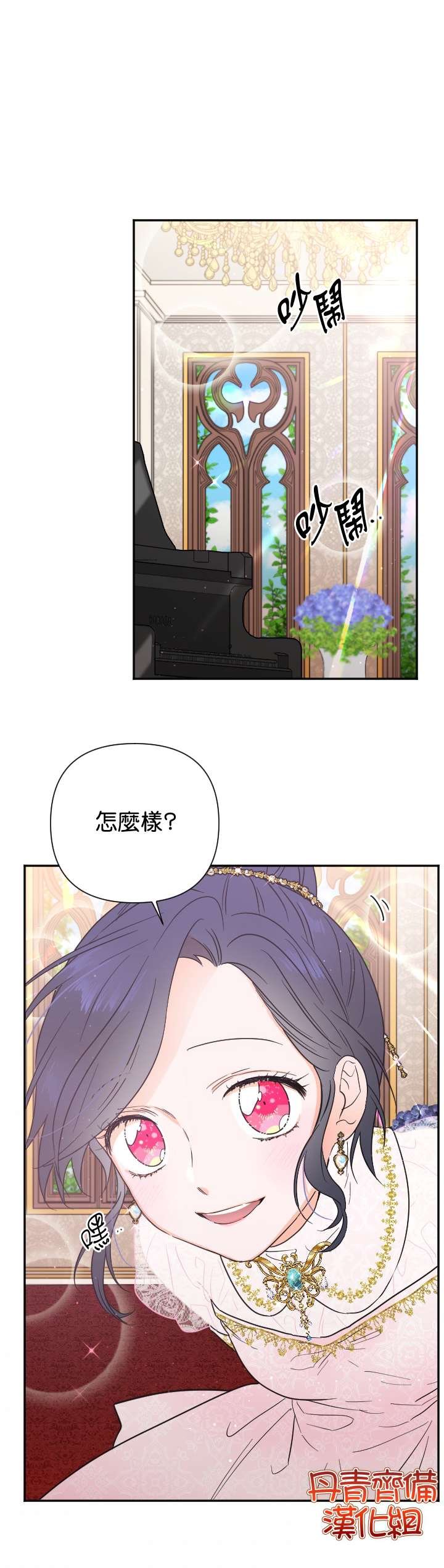 第118话