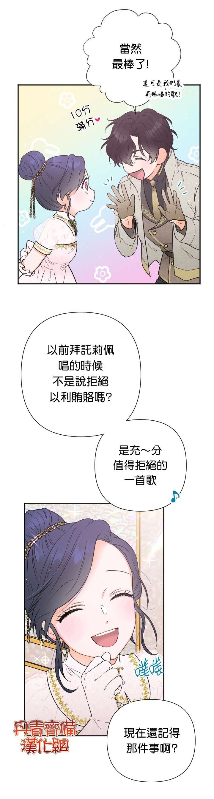 第118话