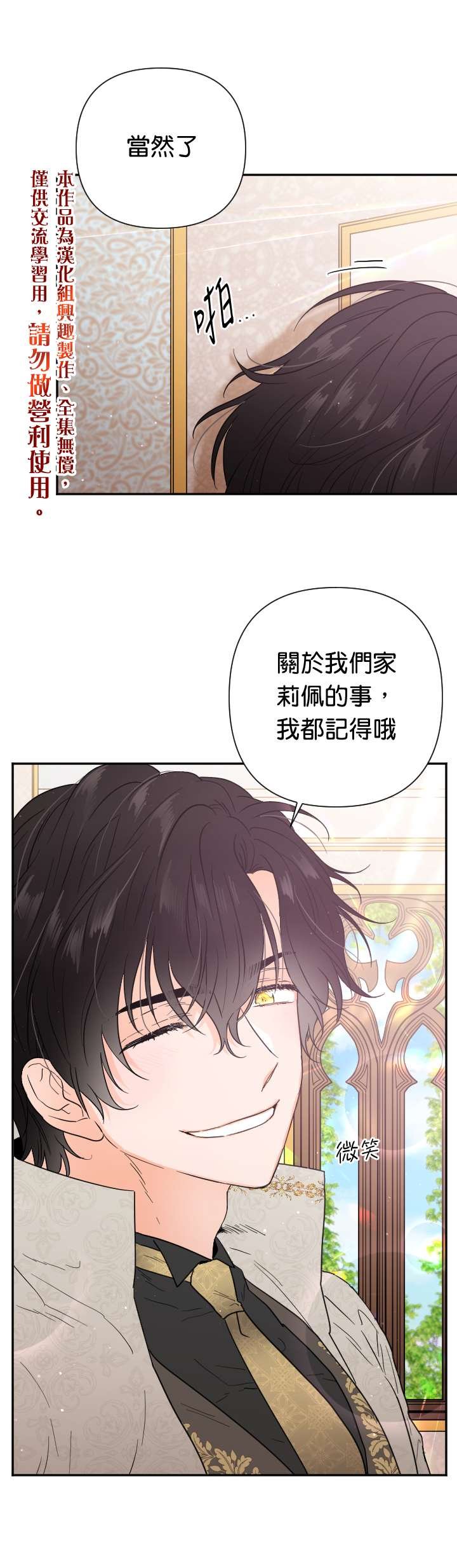 第118话