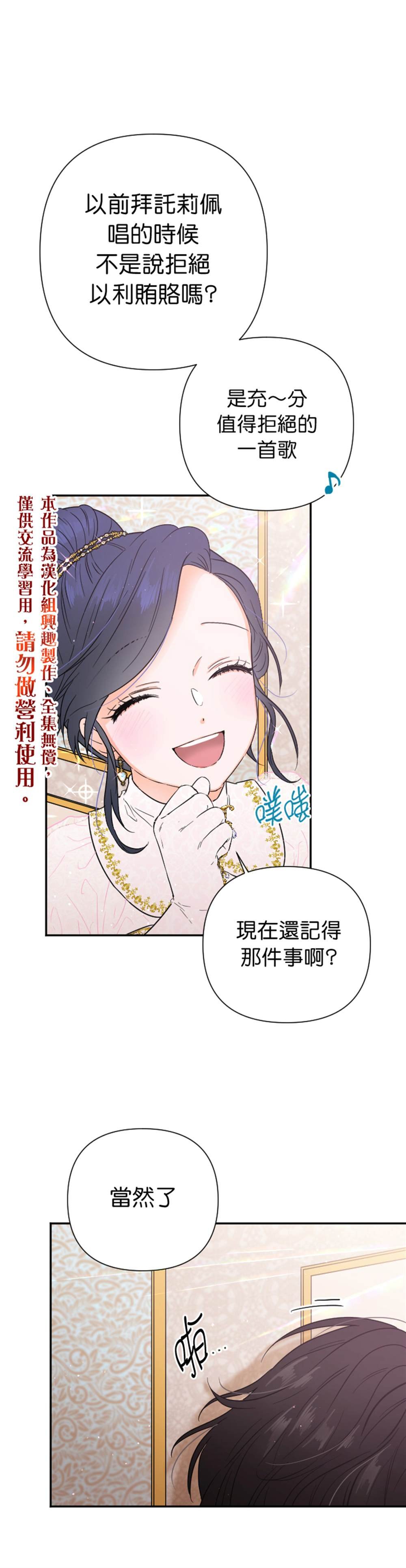 第119话