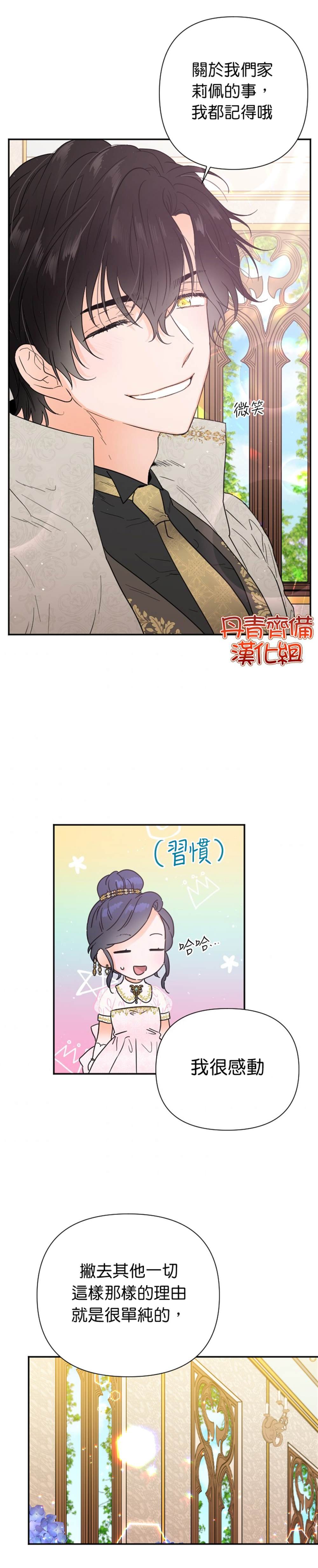 第119话