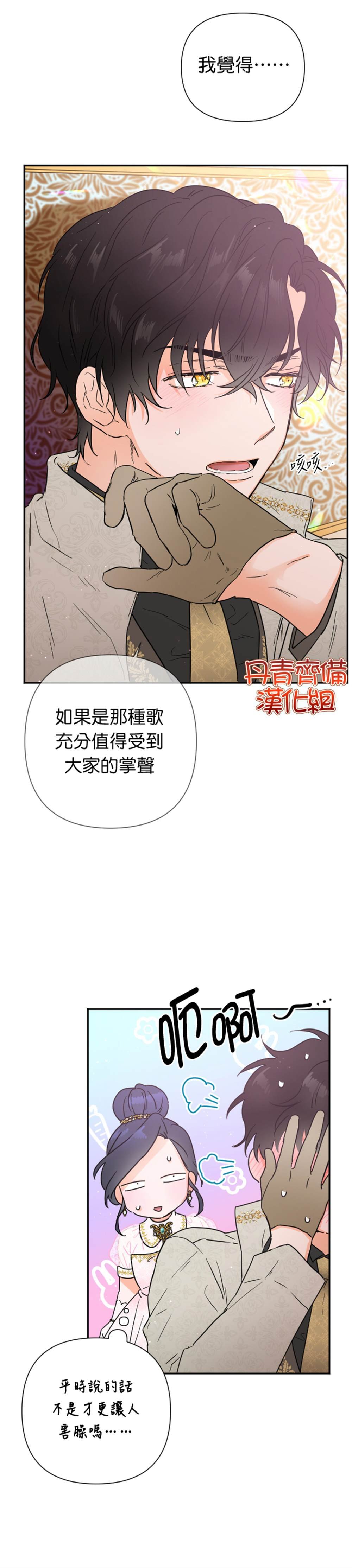 第119话