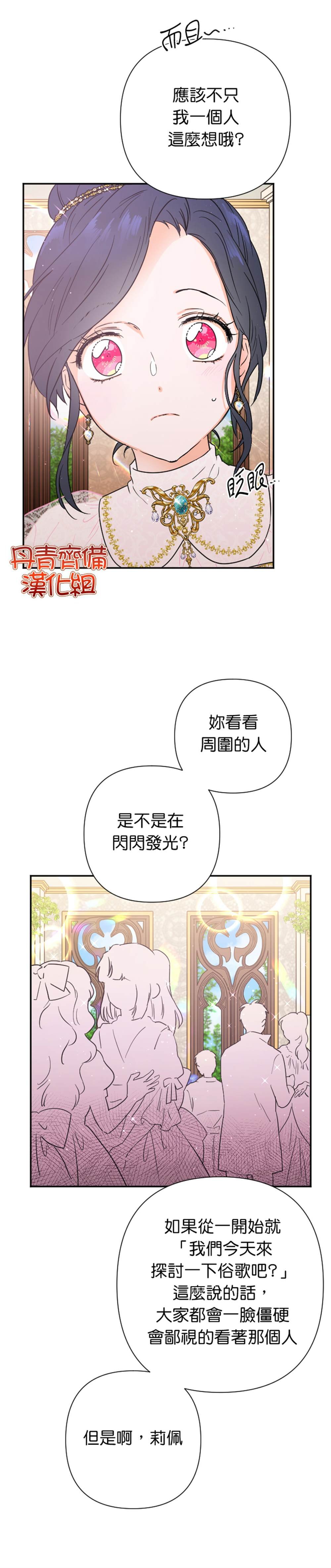 第119话