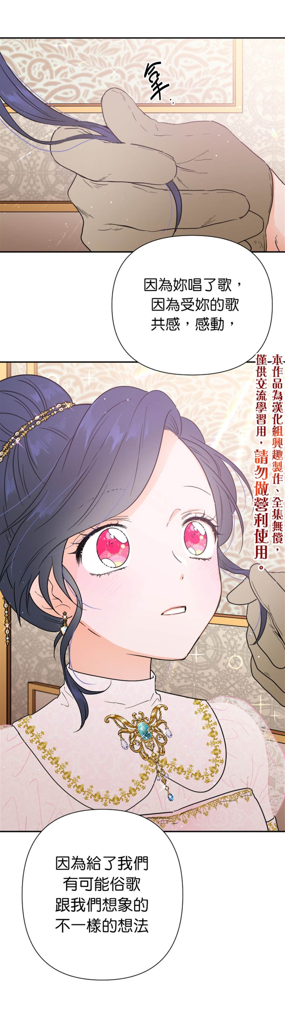 第119话