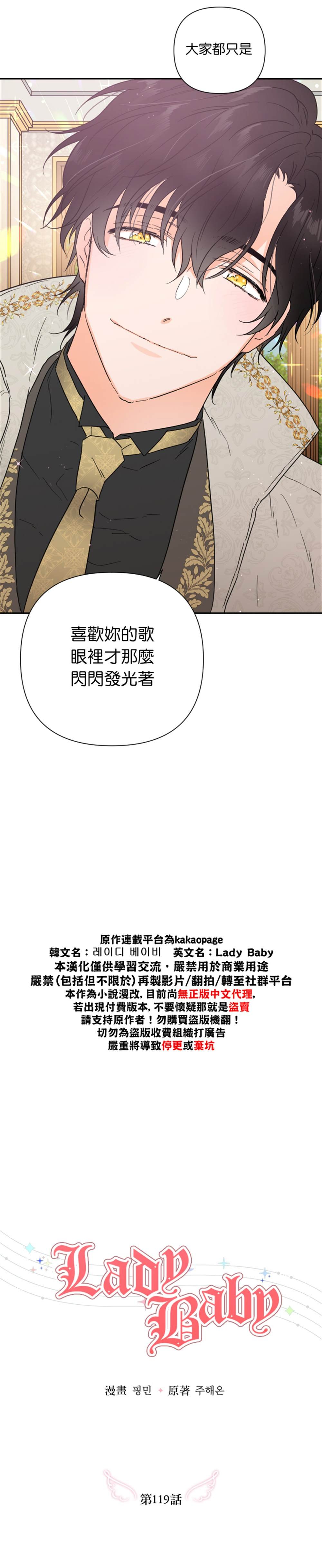 第119话