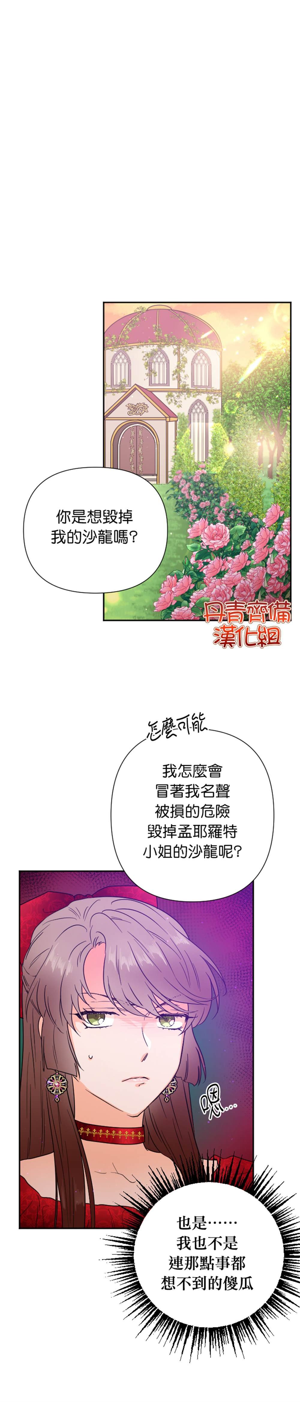 第119话