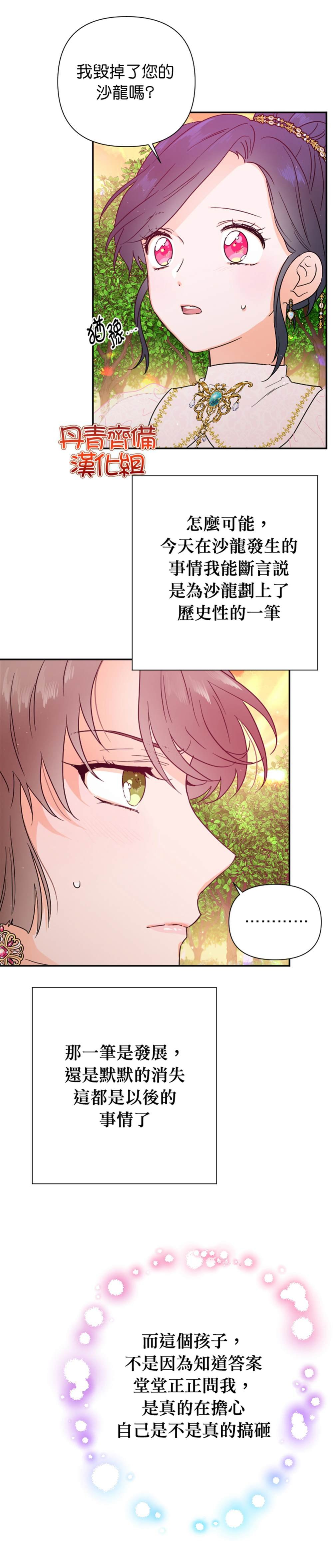 第119话