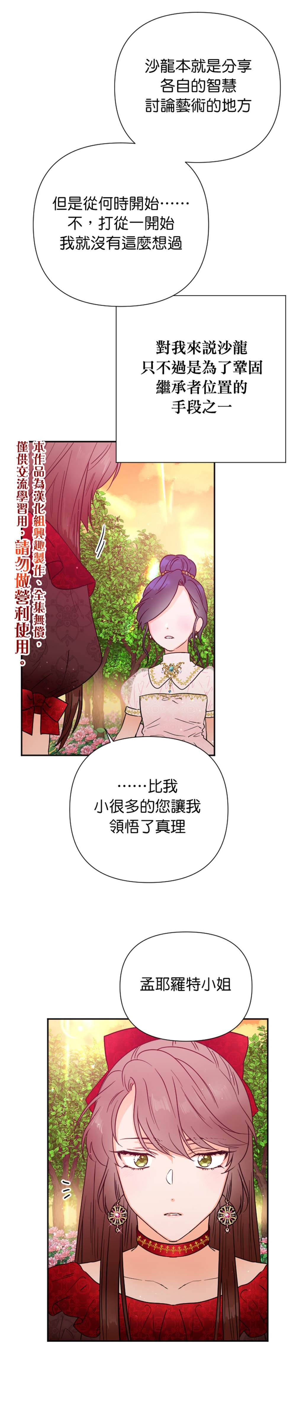 第119话
