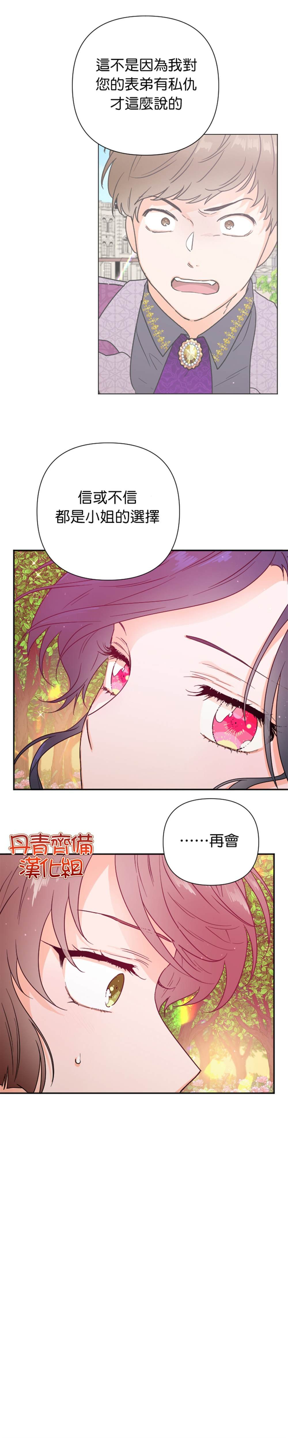 第119话