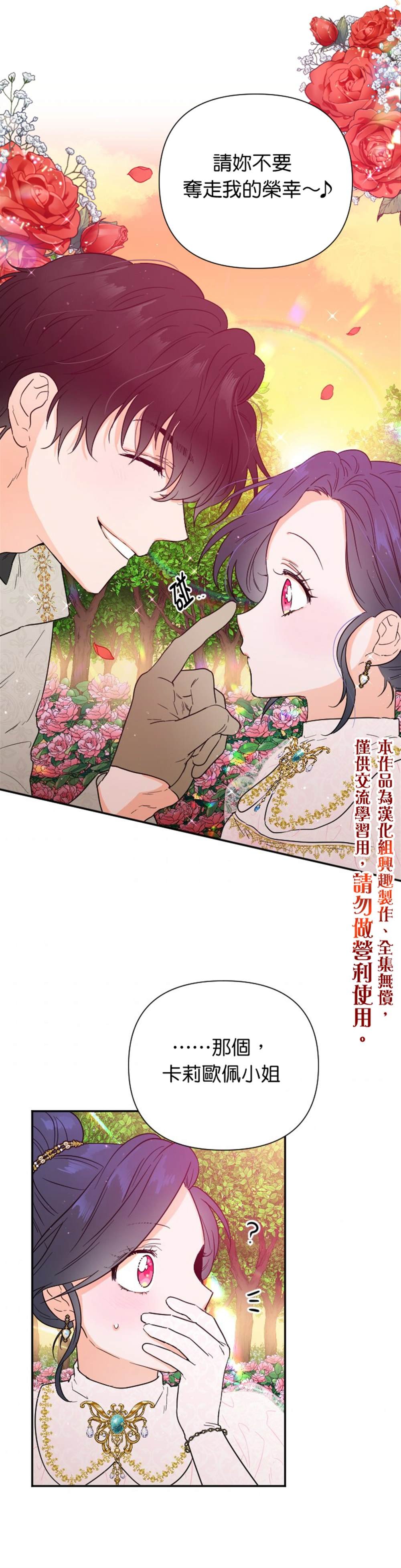 第119话