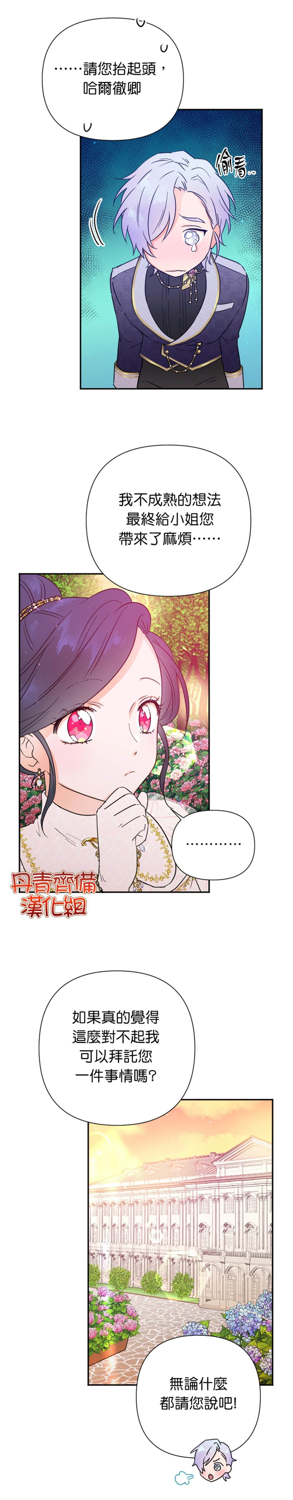 第119话