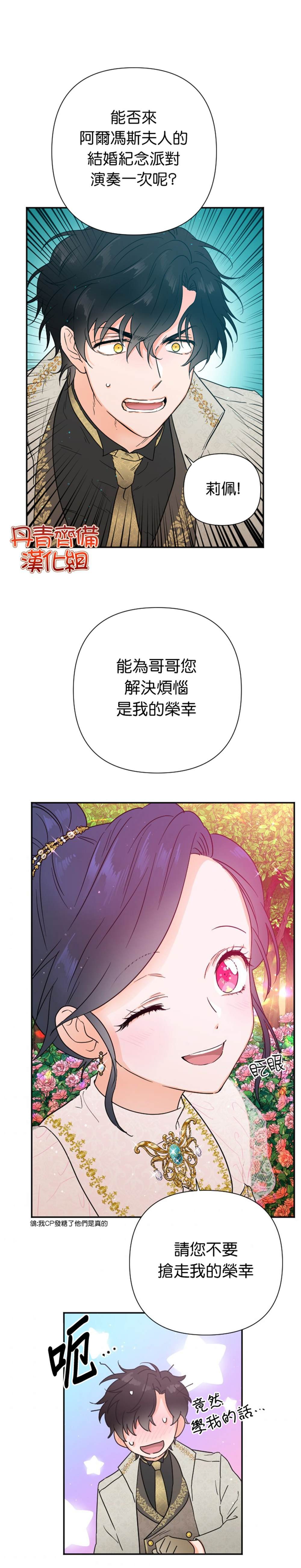 第119话