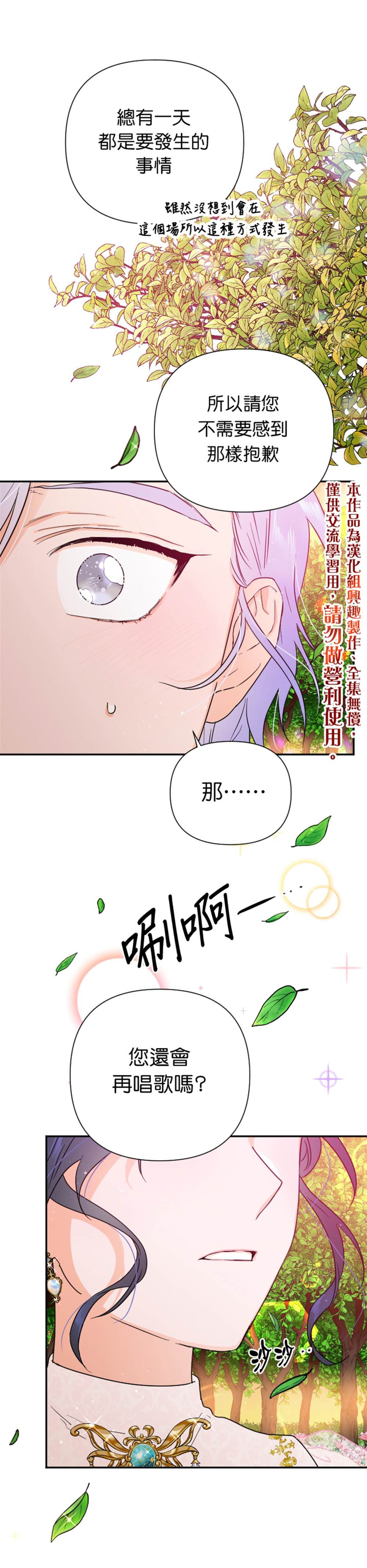 第119话