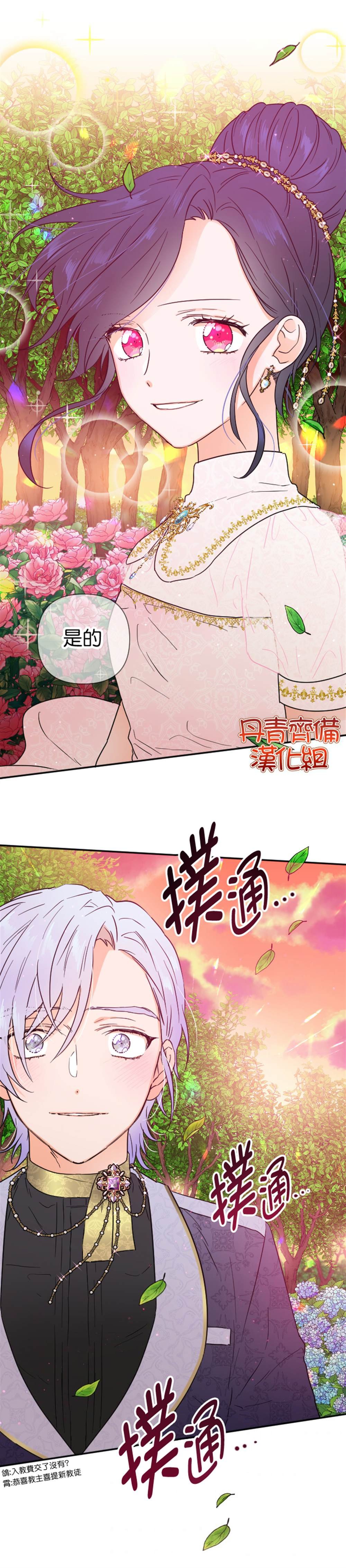 第119话