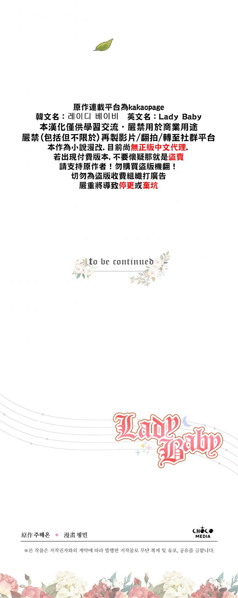 第119话